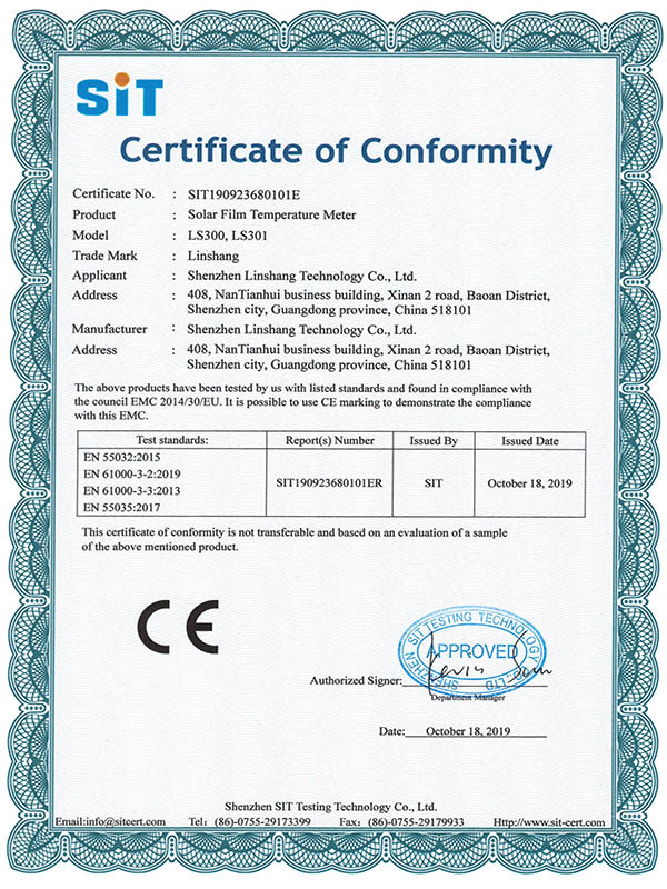 CE認(rèn)證證書 CE認(rèn)證證書